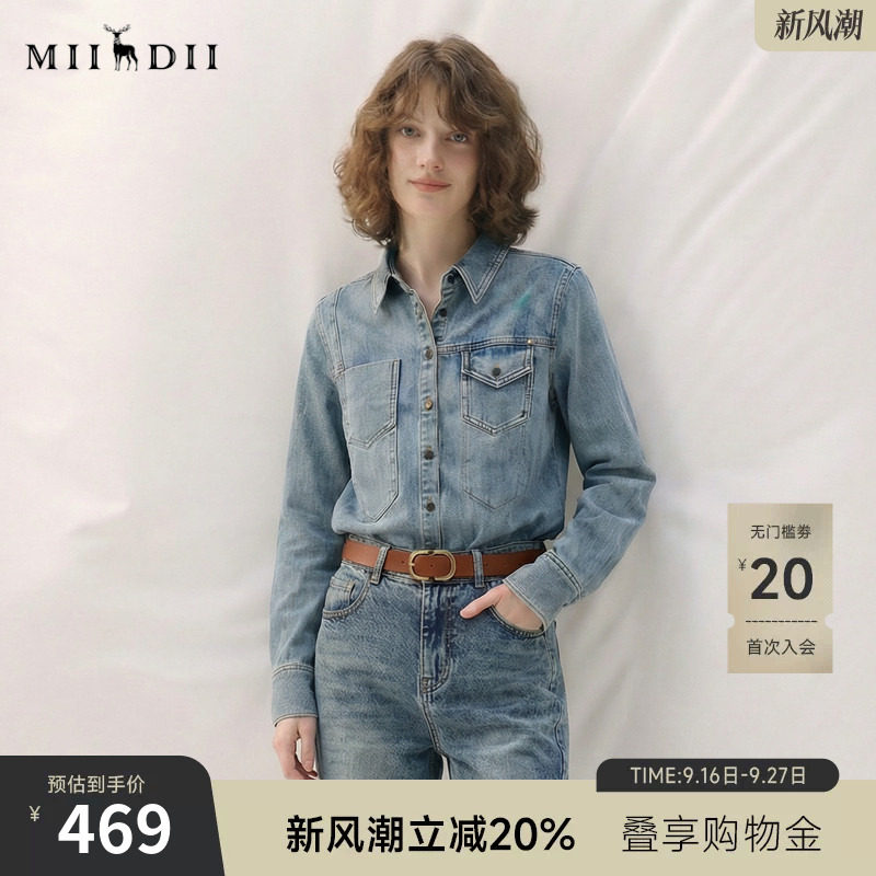 谜底牛仔衬衫长袖女2026秋季新款复古修身水洗牛仔衬衣267MC7001图片