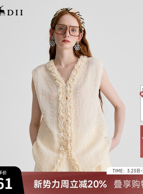 谜底衬衫无袖女2025夏季新品通勤褶皱荷叶边宽松A型上衣252MS0654