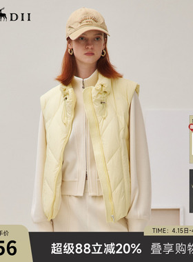 谜底羽绒服女2025秋俏皮软语淡黄泡芙羽绒马甲鸭绒温暖253MY1206