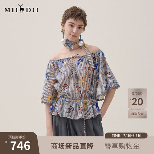 南法度假浪漫上衣，一字肩设计，氛围感颈花