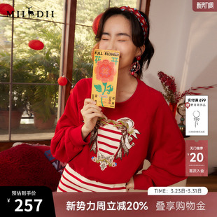 学院风绣花宽松上衣241MV0152 女秋新款 谜底短款 圆领卫衣长袖