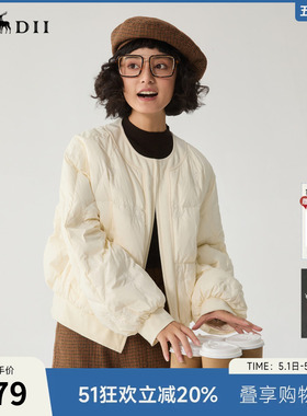 谜底白色羽绒服女冬量感暖核休闲百搭简约圆领短款鸭绒244MY1535