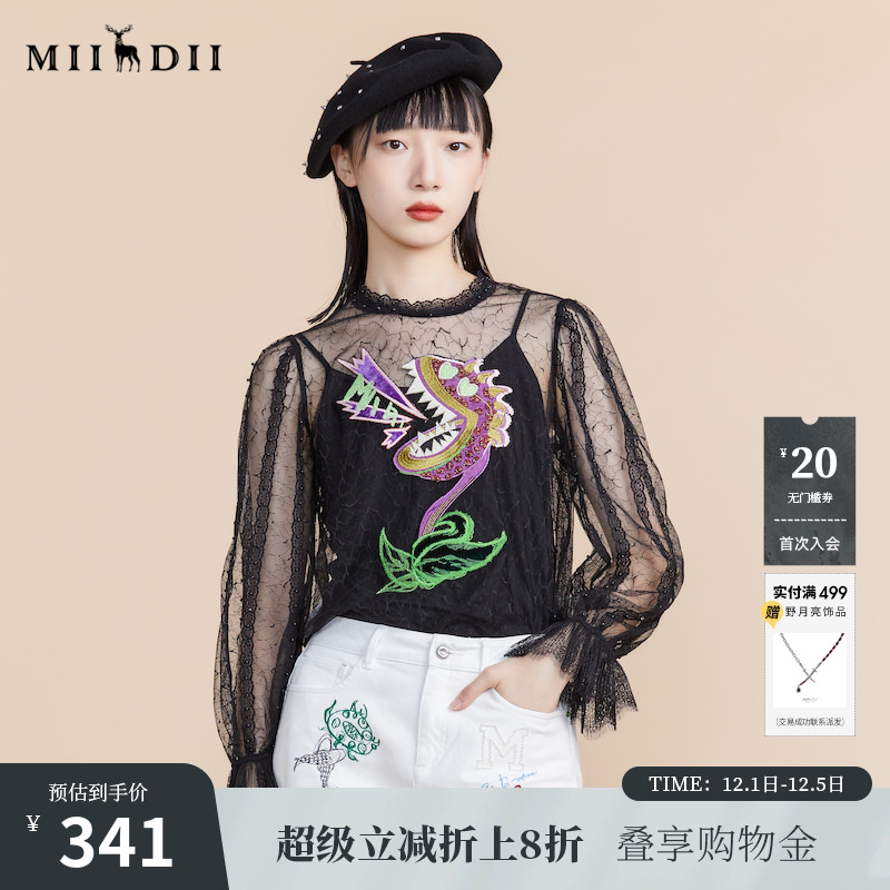 miidii蕾丝谜底时尚高级