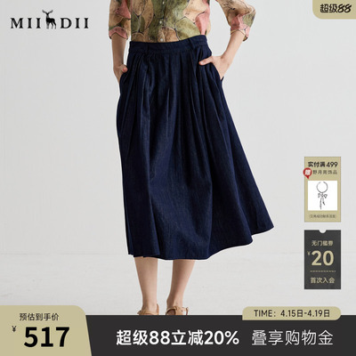 谜底半身裙女2025夏季新品通勤压褶伞裙宽松A型中长半裙252MB0632