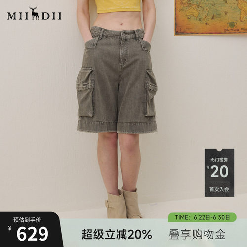亲肤透气，肌理丰富质感满满，五分工装裤