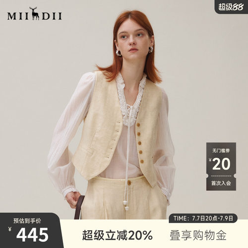 天丝麻提花 V领合襟 骨感挺括 复古肌理