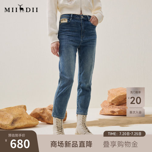 蓄热保暖，弹力舒适，复古纹理，拼布绣花。
