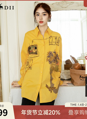 谜底印花衬衫长袖女2025秋季新款复古大廓形中长款衬衣257MC7717