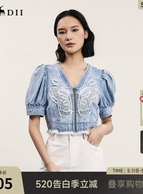 谜底短款上衣女夏季新品复古风V领刺绣泡泡袖牛仔服242MS0604