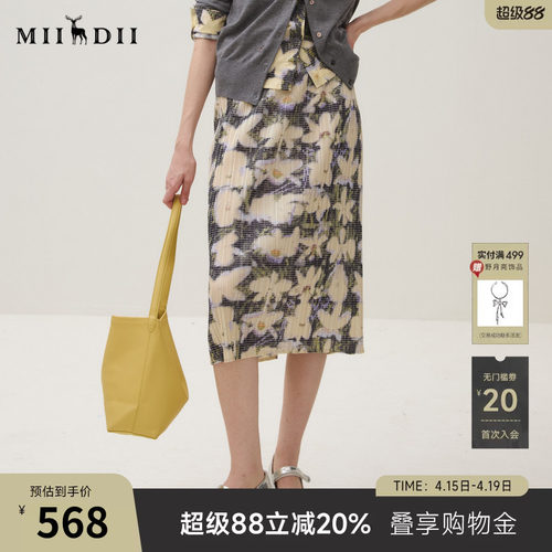 自然艺术印花 细压褶 百搭廓形