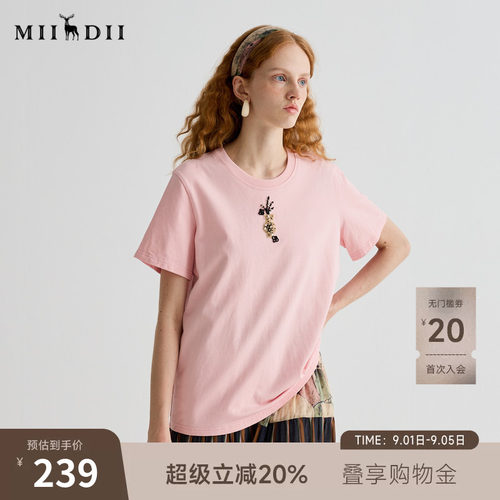 粉色全棉T，手工绣花陶瓷瓶，联名装饰