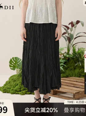 谜底褶皱感半身裙2026春季新品优雅浪漫大摆裙长半裙女265MB5013