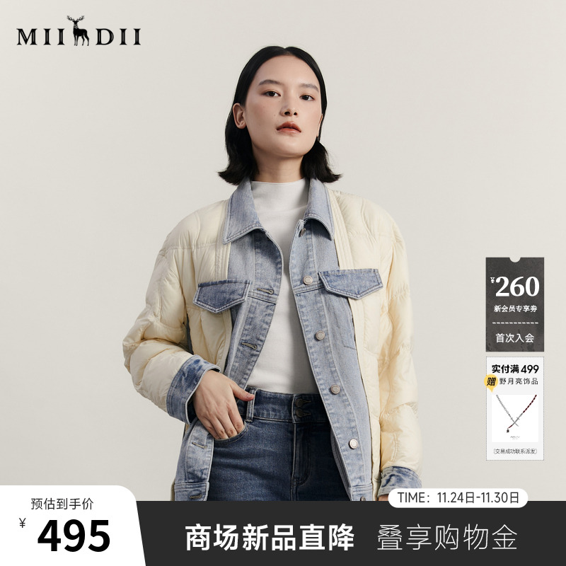 夹克款，廓形包容性强，牛仔拼接具有特色