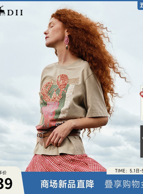 谜底印花T恤短袖2026年夏季新品龙虾章仔复古宽松包容女262MT0661