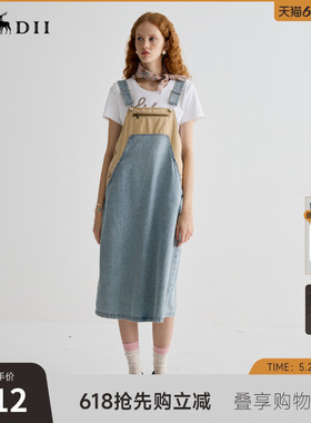 谜底连衣裙女2025夏季新品复古拼色牛仔宽松背带中长裙252ML0512