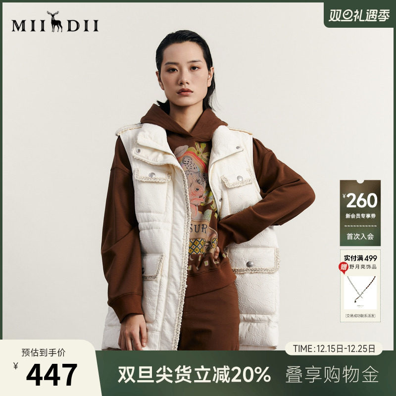 暗花浮雕式面料有设计感，羽绒马甲包容性强