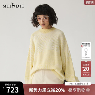 极简风宽松圆领百搭毛衣244MZ1868 新品 谜底套头针织衫 女冬季