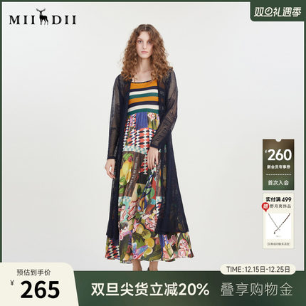 谜底长款针织开衫夏季新款复古气质薄款长袖外套女232MZ0889