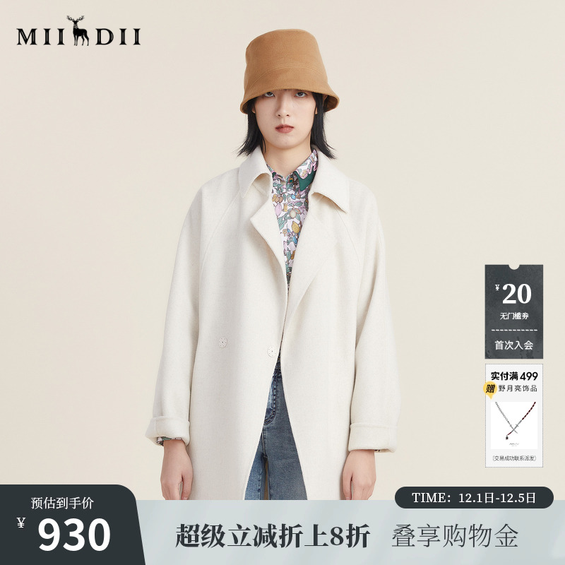 高级款大衣，版型时髦慵懒，含羊绒成分