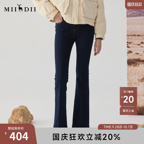 牛仔复古喇叭长裤造型，选用暖姜纤维