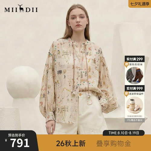 复古童趣图案印花，小立领灯笼袖，浪漫文艺