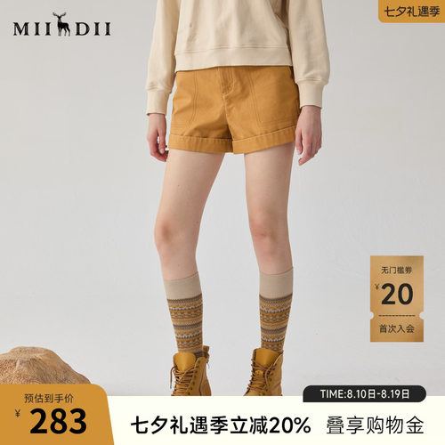 高腰A字裁剪，拉长腿部线条