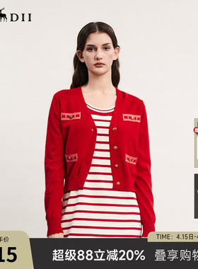 谜底针织开衫女春季新款小香风V领时尚修身短款毛衫241MZ0305