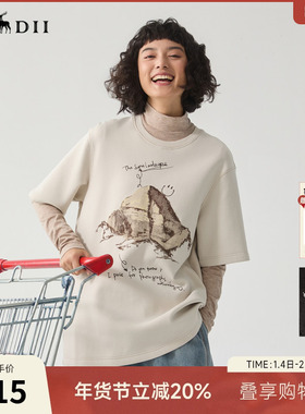 谜底厚款T恤短袖女士冬季新品百搭宽松绣花圆领上衣244MT1659
