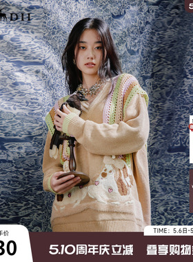 谜底V领套头针织衫女春季新款学院风宽松中长款毛衣241MZ0321