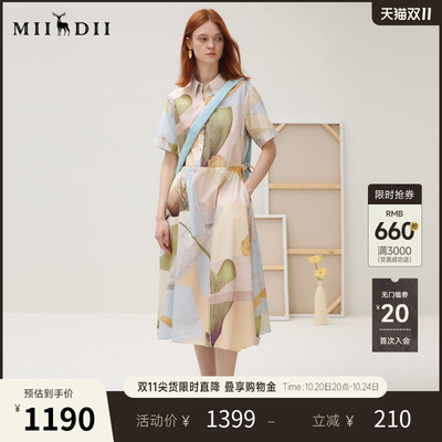 谜底连衣裙短袖女2025秋新品复古收腰抽绳原创印花长裙253ML1067