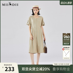 短袖 圆领纯色直筒裤 女秋季 简约时尚 233MK0005 新款 谜底连体裤