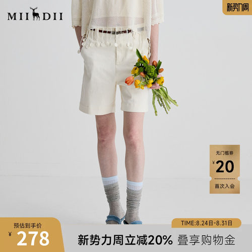 奶白微弹棉氨纶，亲肤透气，塑形百搭。