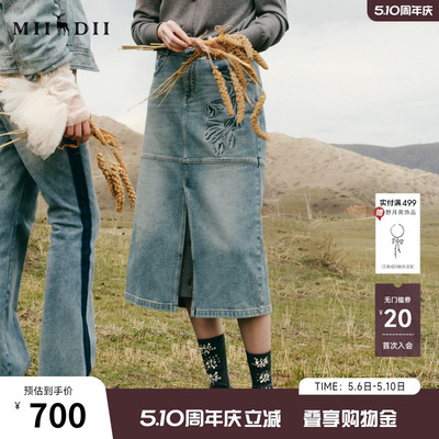 谜底牛仔半裙女2025秋季新品复古百搭H型文艺利落中长裙253MB1268