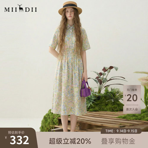 谜底