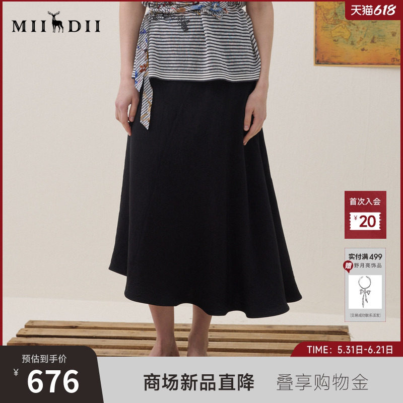 谜底斜裁半裙2026年夏季新品下摆喷色复古艺术中长裙女262MB0624