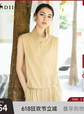 谜底无袖上衣女2025夏新款通勤风气质宽松衬衫下摆收缩25BMS5007