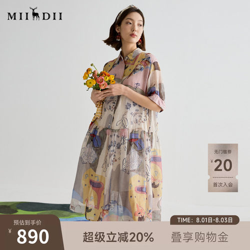 温婉印花，A版廓形，夏日文艺浪漫
