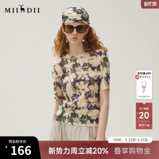 谜底T恤短袖 复古文艺弹力网布软糯印花上衣253MT1012 女2025秋新品