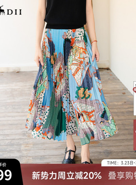 谜底花色百褶裙半裙2025秋季新款复古风原创印花中长裙257MB7810