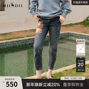 九分裤 复古百搭宽松萝卜裤 244MK1665 女冬新品 谜底绣花牛仔裤