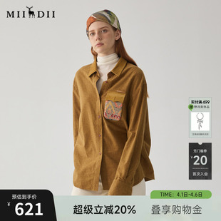 谜底灯芯绒衬衫 女冬季 新品 复古风磨毛宽松衬衣244MC1661 长袖