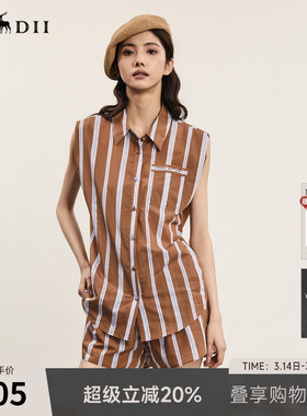 谜底套装女年夏季新品复古文艺风竖条纹衬衣+短裤242MTZ0505