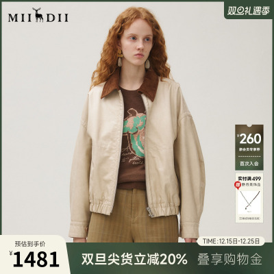 谜底外套长袖女2025秋季回归乡野灯芯绒拼接大廓形夹克253MW1203