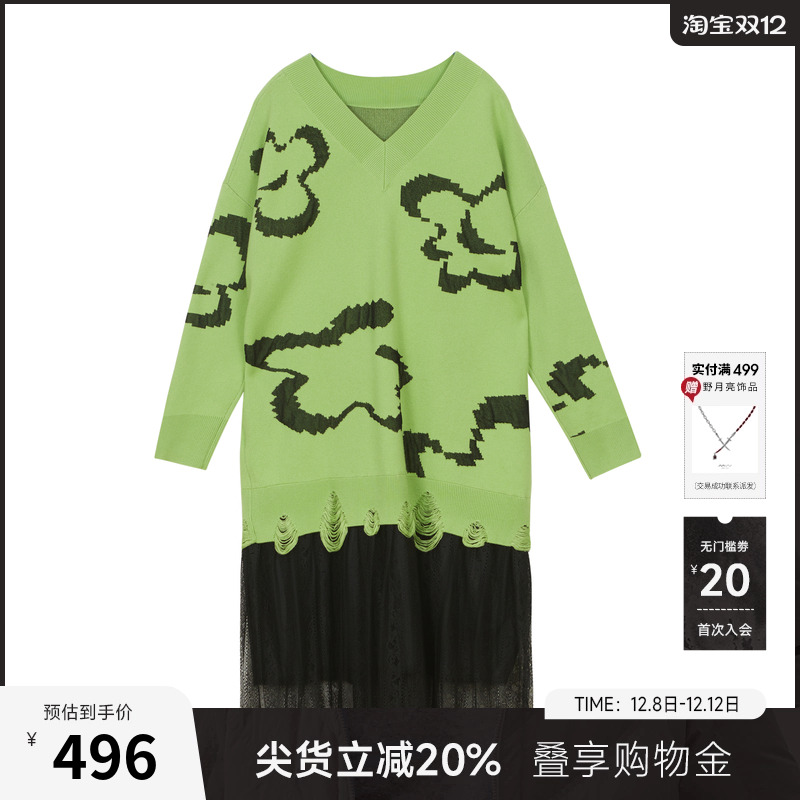 miidii谜底时髦毛线裙针织