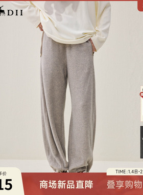 谜底松弛宽松廓形长裤2025年冬季新品复古拼接休闲裤女254MK1671