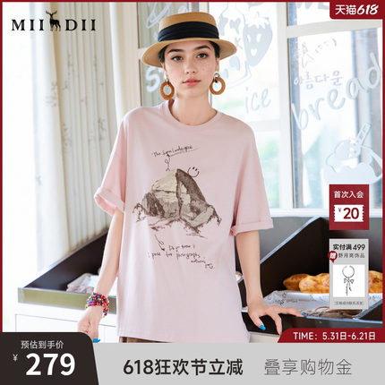 谜底印花T恤短袖女2025夏新款圆领粉色帕斯蒂尔风上衣256MT6023