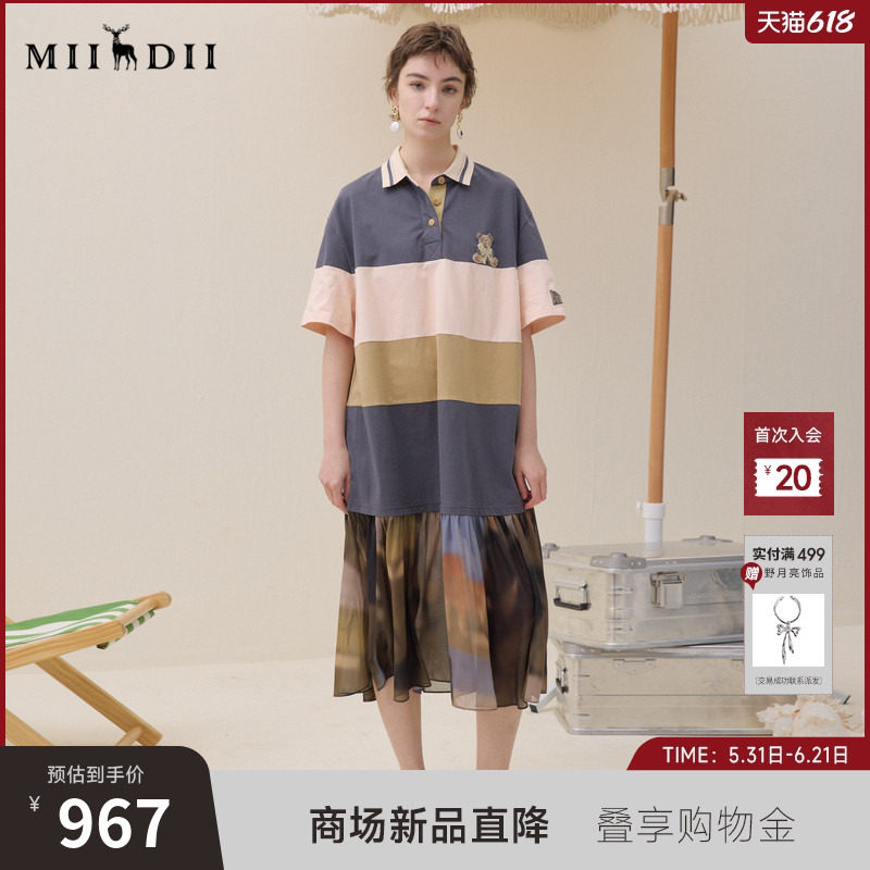 谜底拼色连衣裙短袖2026夏季新品复古学院风印花百褶女262ML0474