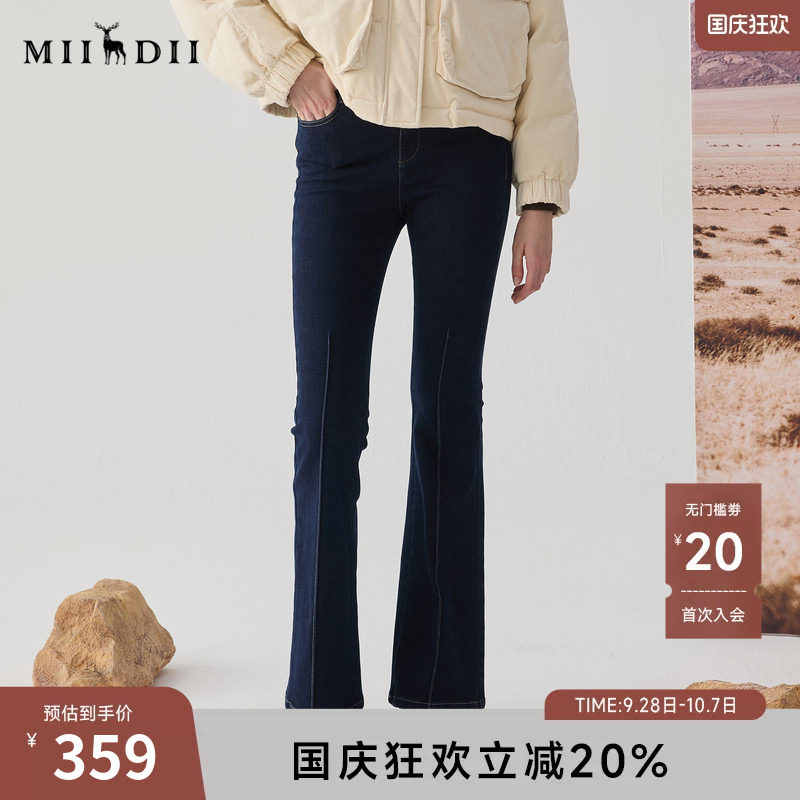 谜底牛仔喇叭裤女冬季新品复古风高腰百搭深蓝长裤244MK1494图片