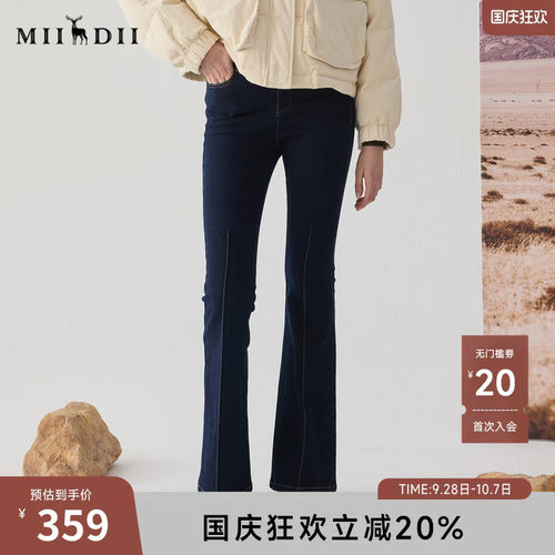 牛仔复古喇叭长裤造型，自然耐看