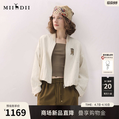 谜底撞色外套长袖2026春季新品浮雕钉珠章仔个性时髦女261MW0207